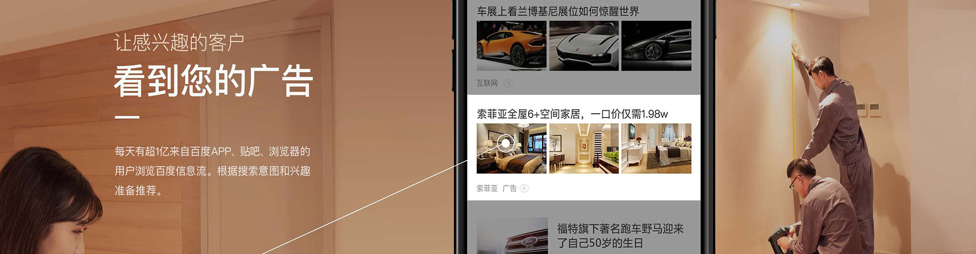 邛崃信息流优化师