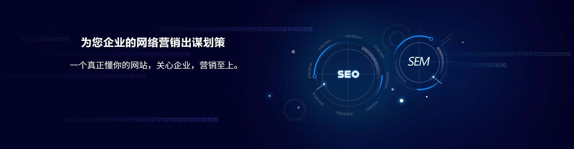 邛崃竞价广告