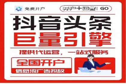 信息流广告在百度平台的经典案例：打造行业标杆