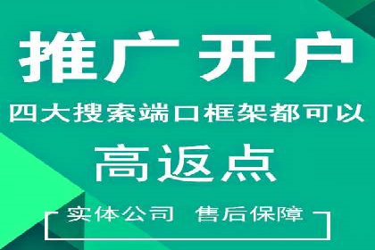 抖音信息流广告的投放策略：如何选择合适的广告位