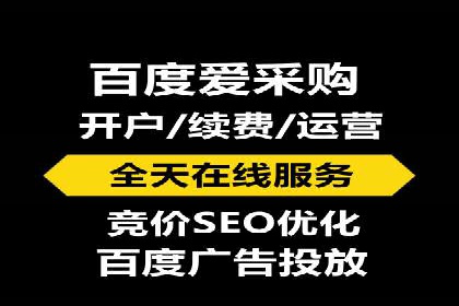 行业领先企业的网络推广开户策略